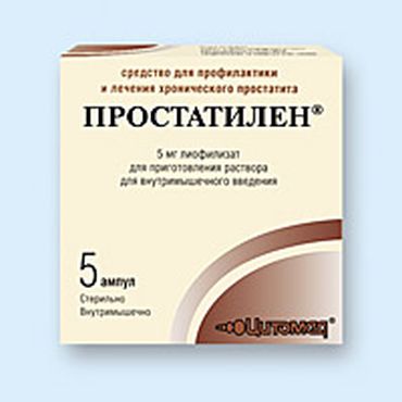 Простатилен Купить В Ростове