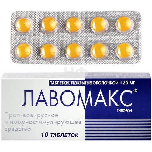 Тилорон Цена Таблетки