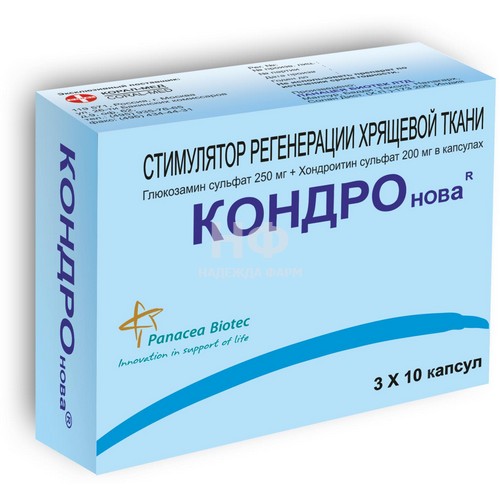Хондроитин Цена В Аптеках Саранска