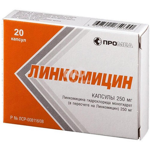 Эритромицин 250 Мг Цена