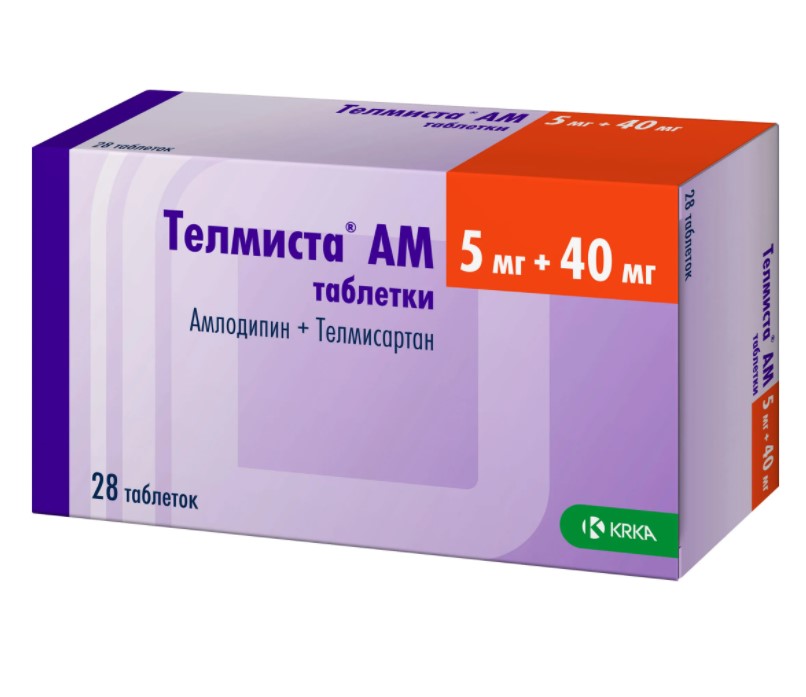 Аптека Ру Владимир Телмисартан