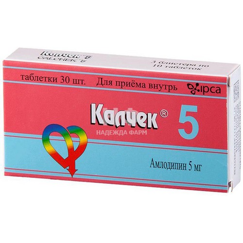 Купить Энап 5 Мг 60 Таблеток