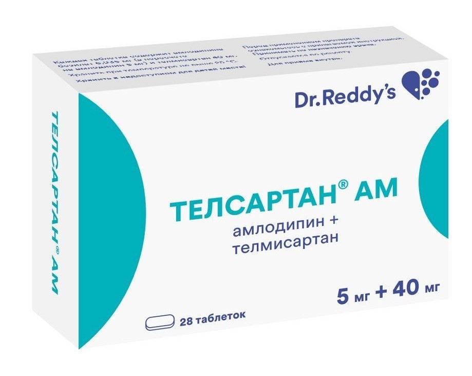 Купить Телмисартан 80 В Воронеже