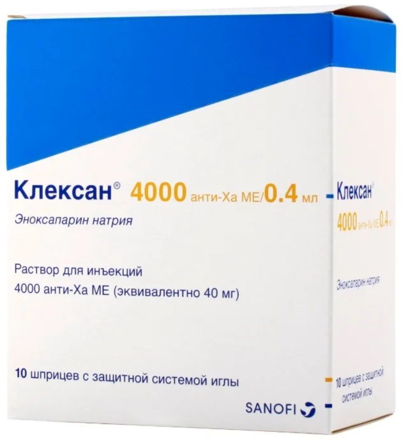 Эноксапарин 40 Мг Купить