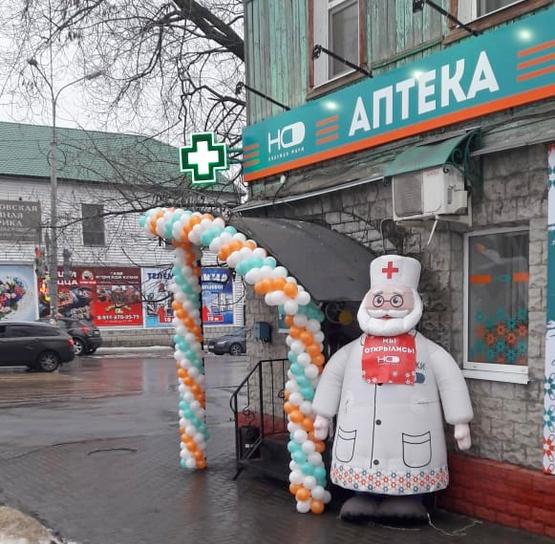 Здравушка Аптека Каталог Товаров Цены