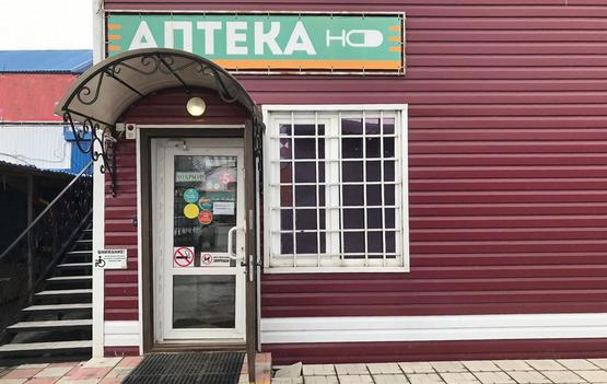 Калужская область село ферзиково. Посёлок ферзиково калужская область. Аптека ферзиково. Сауна ферзиково. Аптека ферзиково.