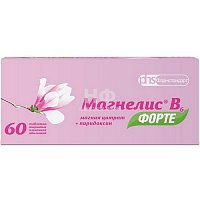 Магнелис В6 таб форте п/пл/о 100мг+10 мг №60