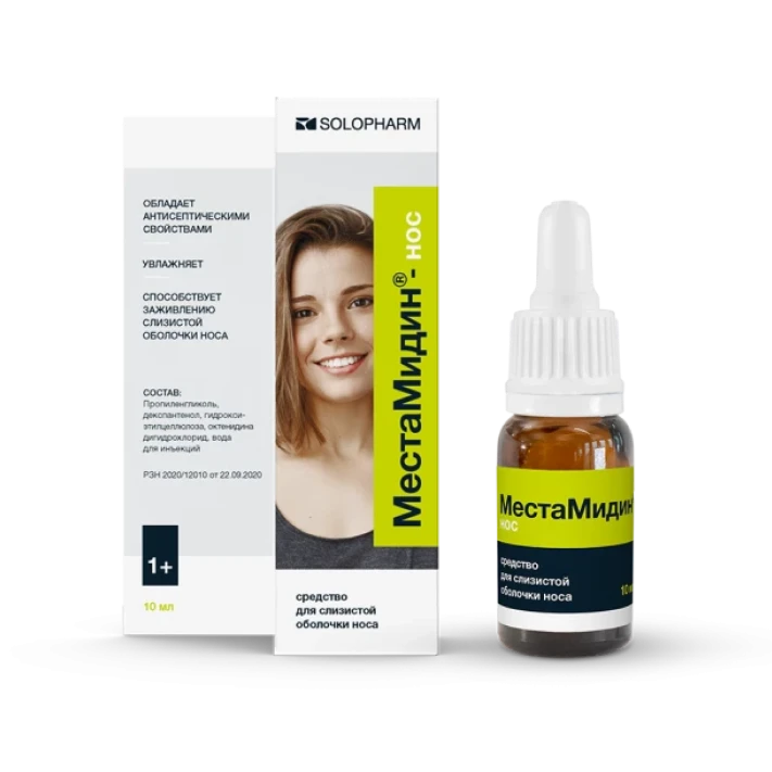 pt141 nasal spray purchase PT-141 Peptide Nasal Spray  Intimacy & Wellness Support | 5mg/ml
