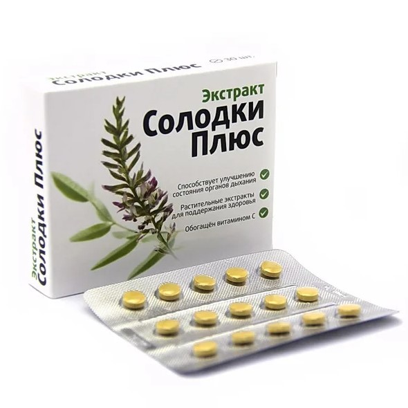 Купить Феназепам В Интернет Аптеке
