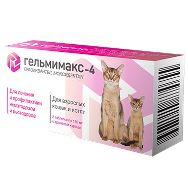 Гельмимакс - 4 таблетки для кошек и котят №2 купить в Сарове интернет  аптека НФ, заказ онлайн