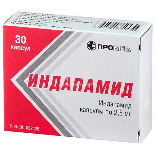 Новонорм 2 Мг Купить В Москве