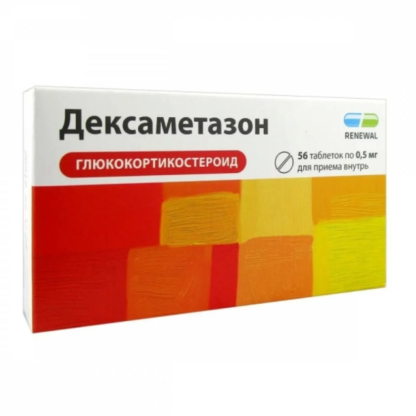Дексаметазон купить в аптеке. Дексаметазон таб 0.5мг. Дексаметазон (таб. 0.5Мг n10 Вн ) здоровье ФК-Украина. Дексаметазон 0.5 мг таблетки. Дексаметазон реневал табл 0.5.