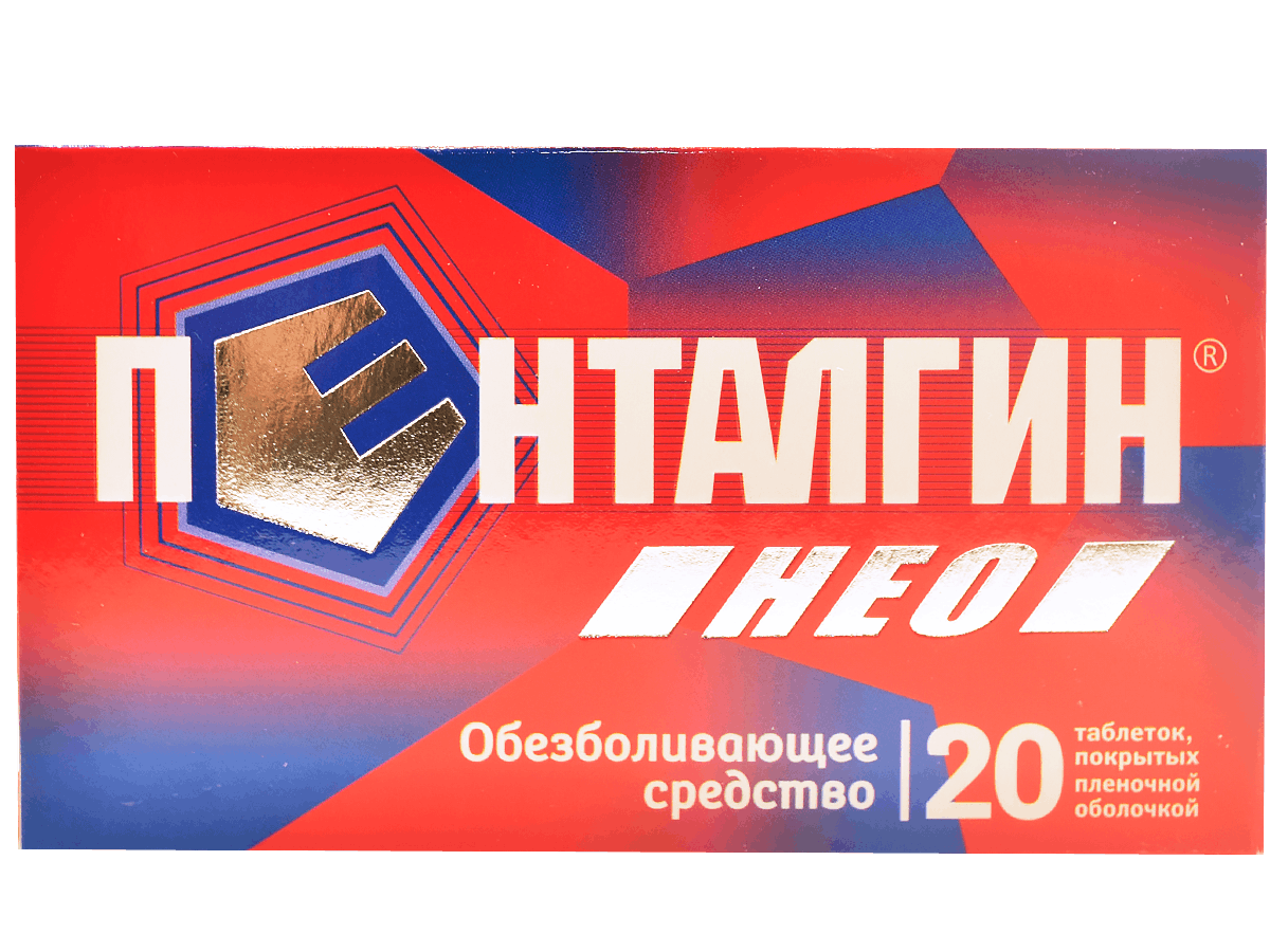 Производитель снизил стоимость обезболивающего «Пенталгин Нео»
