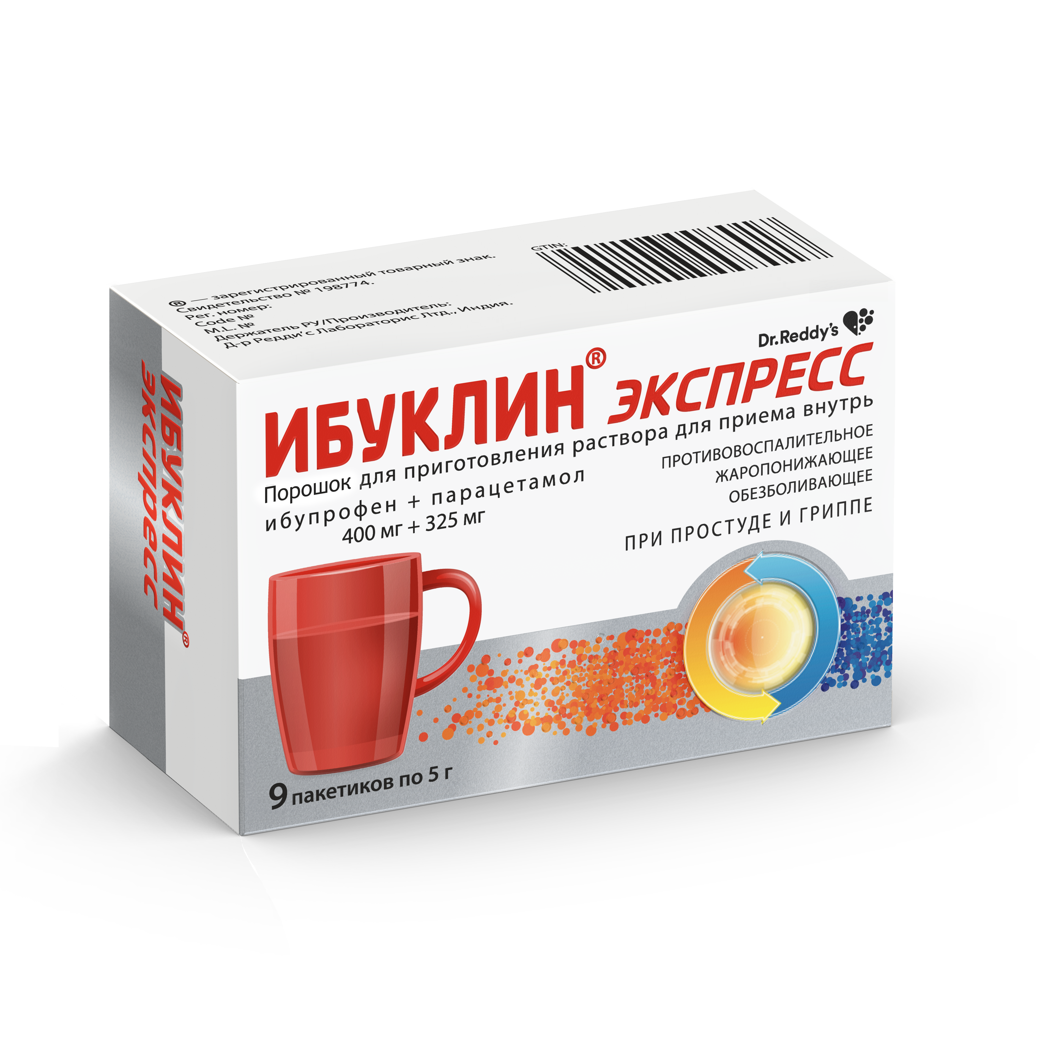 Ибуклин прием. Ибуклин 400мг+325мг. Ибуклин ТБ 400мг/325мг n10. Ибуклин 400 мг. Ибуклин экспресс порошок.