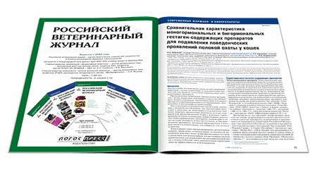 Бигормональный что это такое. Смотреть фото Бигормональный что это такое. Смотреть картинку Бигормональный что это такое. Картинка про Бигормональный что это такое. Фото Бигормональный что это такое