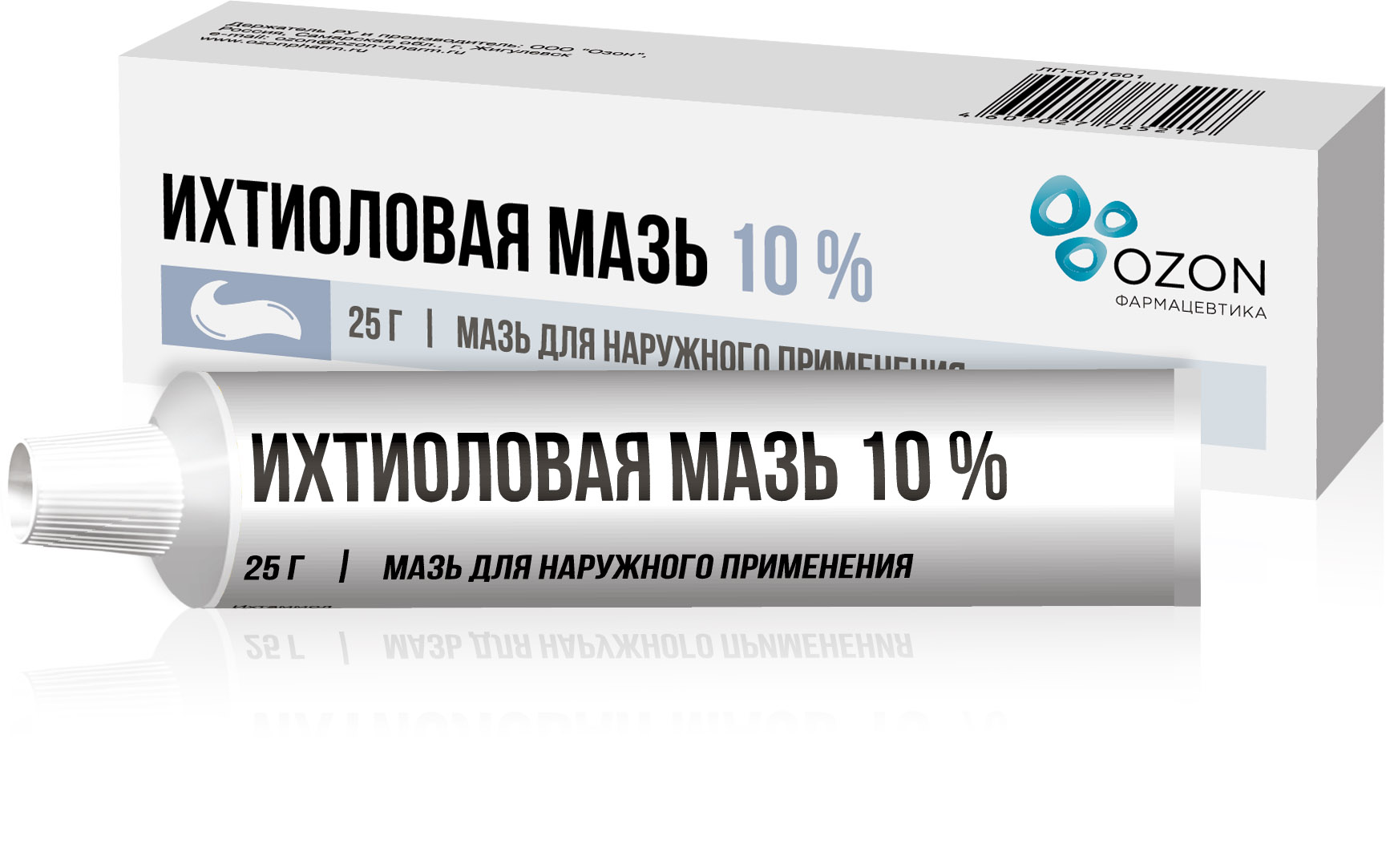 Мазь Иванова Купить