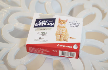 Секс Барьер ® капли для кошек, 2 мл