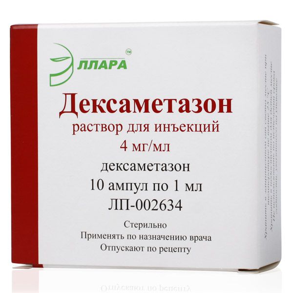 Асна Ру Подольск Интернет Магазин Заказ Лекарств