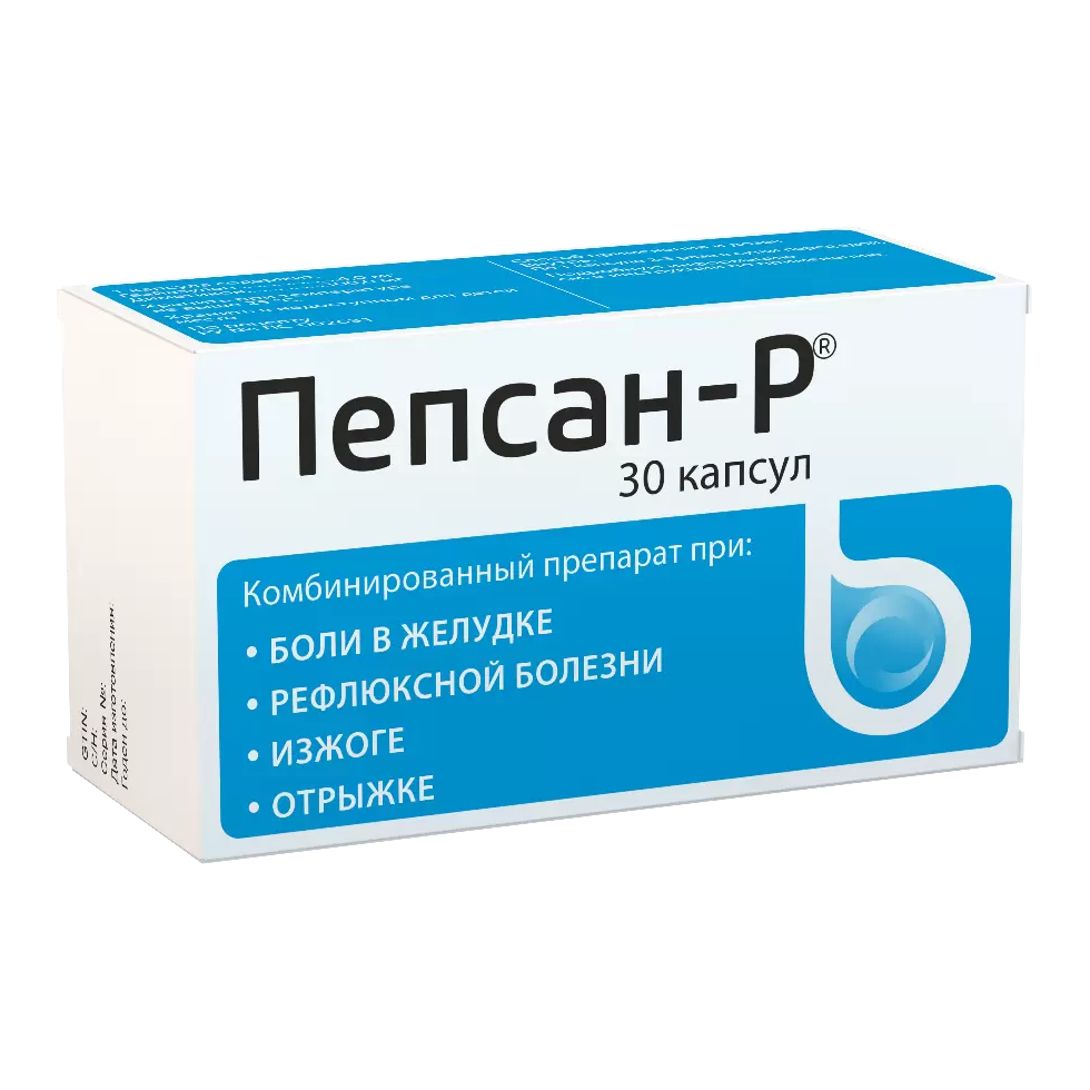 Пепсан-Р капсулы №30 купить в Пензе интернет аптека НФ, заказ онлайн