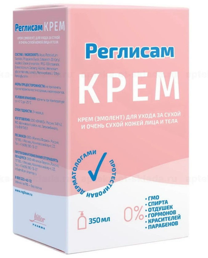 Тиогамма Для Лица Купить В Аптеке
