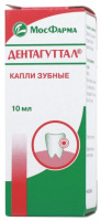 Зубные капли Дентагуттал д/мест прим 10 мл (инд уп-ка)