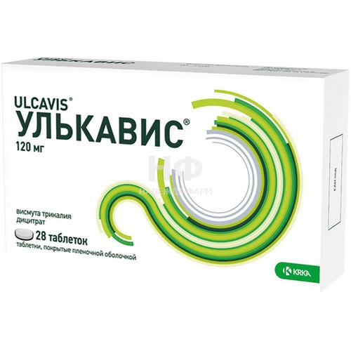 Улькавис Цена Отзывы