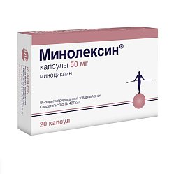 Минолексин капс 50 мг №20