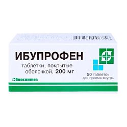 Ибупрофен таб п/о 200 мг №50