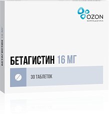Бетагистин таб 16 мг №30