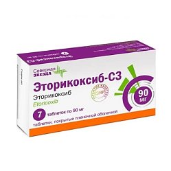 Эторикоксиб СЗ таб п/пл/о 90 мг №7