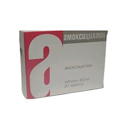 Амоксициллин таб 250 мг №20