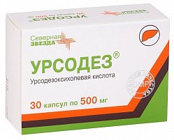 Урсодез капс 500 мг №30