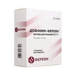 Дофамин Ферейн р-р д/ин 0.5 % 5 мл №10