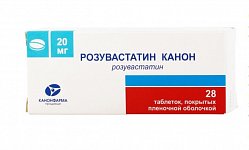 Розувастатин Канон таб п/пл/о 20 мг №28