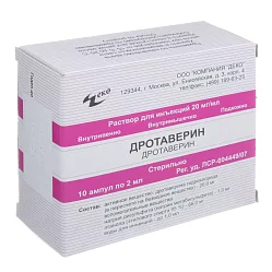 Дротаверин р-р д/ин 20 мг/мл 2 мл №10