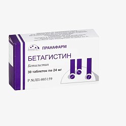 Бетагистин таб 24 мг №30