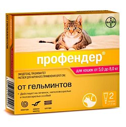 Профендер капли антигельминтик д/кошек от 5- 8кг №2