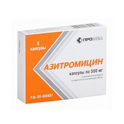 Азитромицин капс 500 мг №3