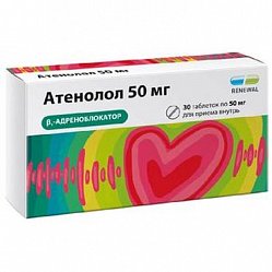 Атенолол таб 50 мг №30 (RENEWAL)