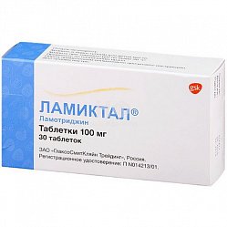 Ламиктал таб 100 мг №30