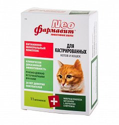 Фармавит -NEO таб д/стерилиз кошек и кастрированных котов №60