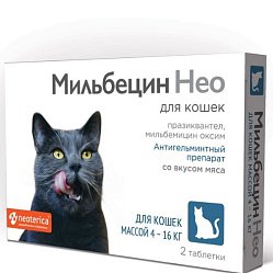 Мильбецин Нео таб д/кошек от 4-16кг №2
