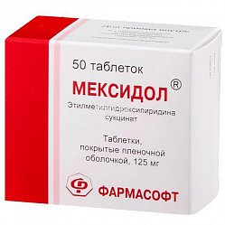 Мексидол таб п/пл/о 125 мг №50 (блист)