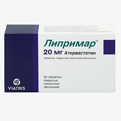 Липримар таб п/о 20 мг №30