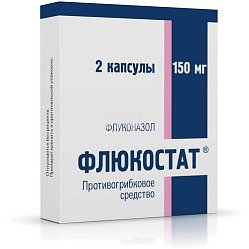 Флюкостат капс 150 мг №2