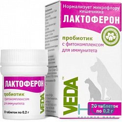 Лактоферон таб д/кошек и собак 0.2 г №20 пробиотик