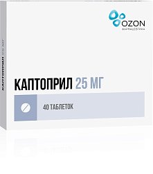 Каптоприл таб 25 мг №40