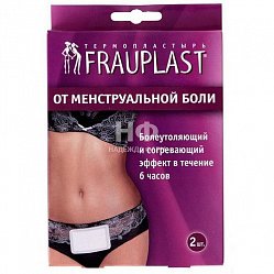 Пластырь Frauplast от менструальной боли №2