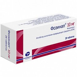 Фозинап таб 10 мг №28