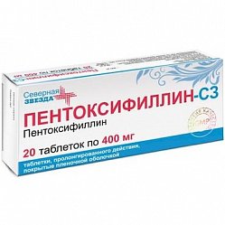 Пентоксифиллин СЗ таб с пролонг высв п/пл/о 400 мг №20